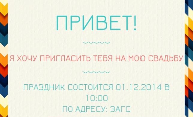 Как получить самый желанный подарок? Сервисы Вишлистов